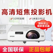 Máy chiếu ngắn Epson CB-530 Máy chiếu 3200 lumens Máy chiếu Epson CB-530 CB535W