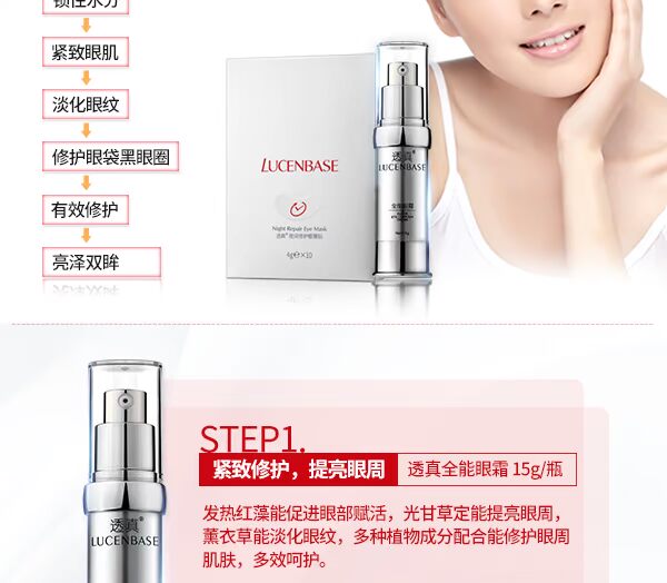 Chăm sóc mắt kỹ lưỡng thiết lập kem mắt để pha loãng quầng thâm túi mắt mịn dòng mặt nạ dưỡng ẩm làm săn chắc mắt tẩy trang mắt