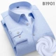 Mùa đông nam kinh doanh áo dài tay ấm áp màu trắng cộng với nhung dày chuyên nghiệp mặc màu xanh twill kích thước lớn quần yếm