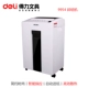 Shredder Office Deli T600 Electric Mute Fine crush Công suất cao Máy cắt đĩa Shredder - Máy hủy tài liệu