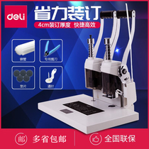Deli 3877A Financial binding opportunity meter special voucher punching machine Hot melt riveting pipe manual binding machine punching
