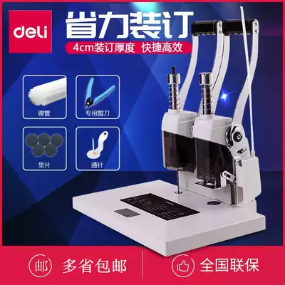 Del 3877A financial binding machine accounting special voucher punching machine hot melt riveting Tube Manual binding machine punching