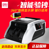 Del 3908s banknote counting machine bank dedicated small Intelligent Office money detector supports the new version of 2019