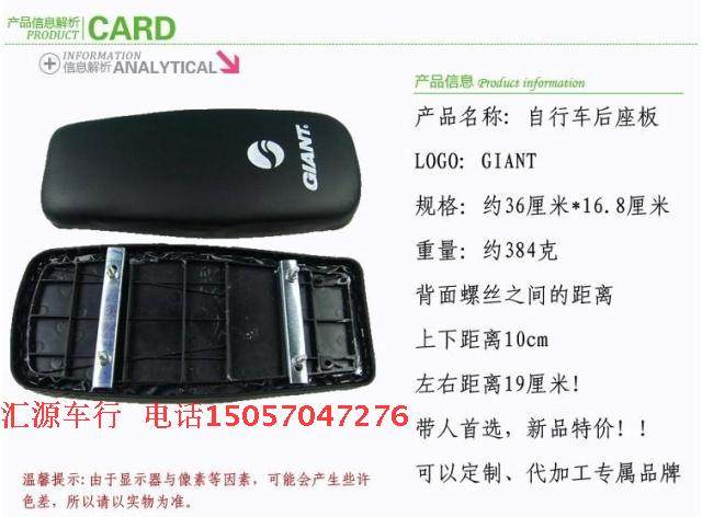 Selle de vélo - Ref 2346180 Image 5