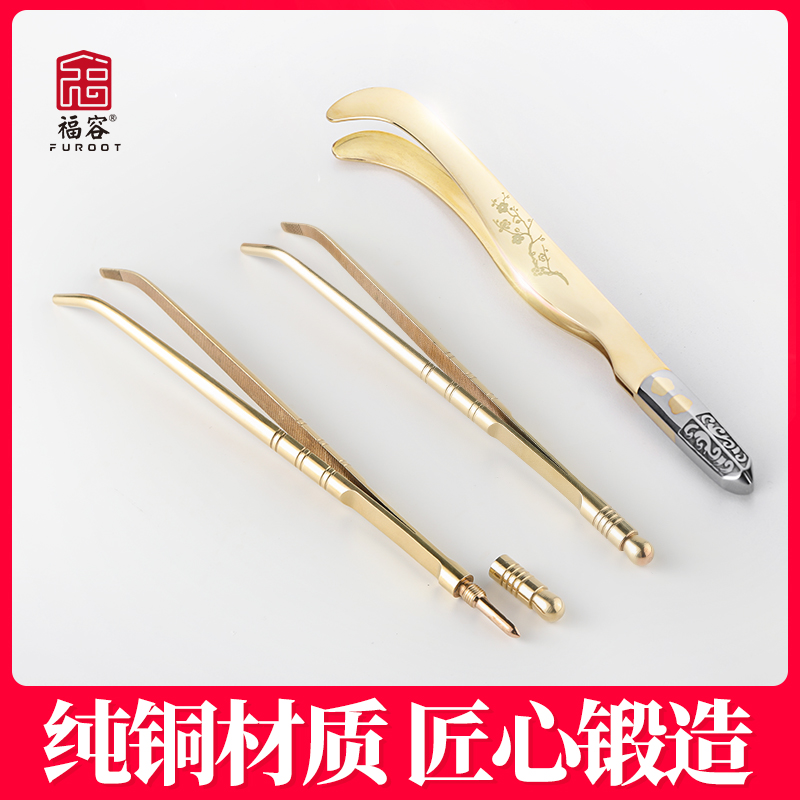 Tea Clip Tea Cup Tweezers Tea Tea Clips tea Tea Utensils Tea Dao Supplies Pinching tea Tea Tea Art Suit
