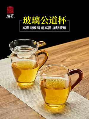Fair cup tea leak set Thickened heat-resistant glass tea separator Tea leak cup Integrated Japanese tea set accessories Tea filter cup