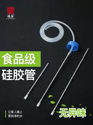 Kung Fu tea set accessories Bottled water pumping pipe Food contact silicone suction hose Automatic water supply pipe inlet pipe