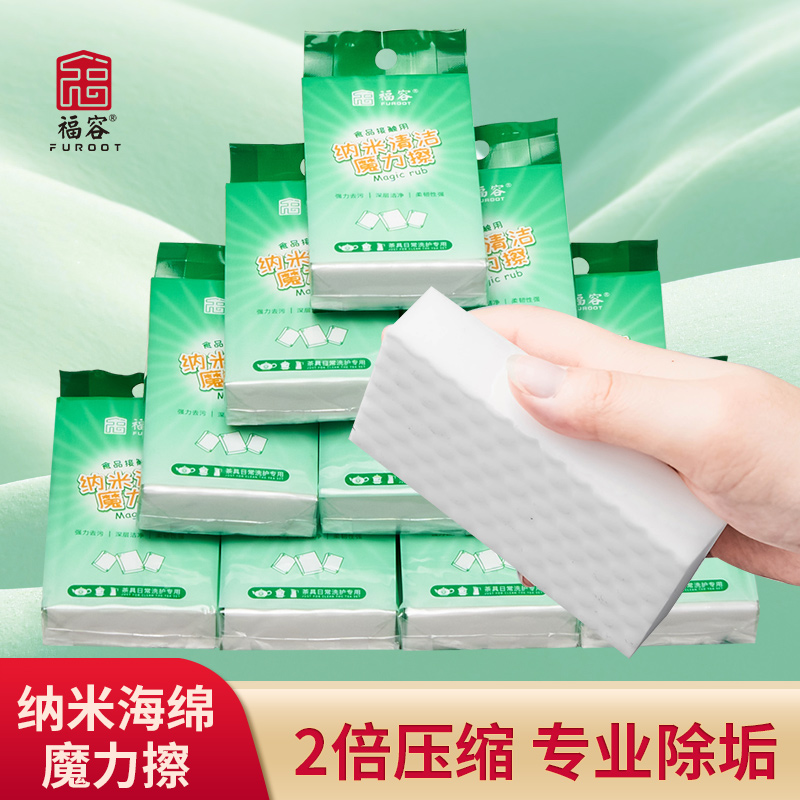 Wash tea Tea Nano Sponge Magic Polish Tea Cup Sponge Wipe Tea Stains Tea Stain Cleaning Brush Pan Decontamination Shabby