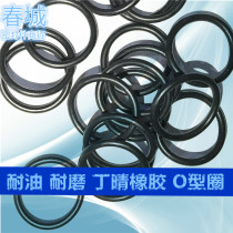 Nitrile sealing ring solid oil cylinder oil seal Ding Qing rubber O-ring black NBR oil resistant pad inner diameter 22*30 * 4mm
