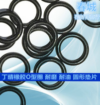 Nitrile sealing ring Nitrile rubber O-ring Black NBR oil-resistant rubber gasket 132 136 140*2 65