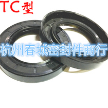 Seals Daquan imported oil-resistant rubber skeleton oil seal bearing seal ring TC 85*125*13 spot