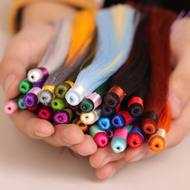 15cm two-color tassel Ice Silk Tassel spike ancient wind tassel diy handmade material jewelry accessories ancient costume Hanfu