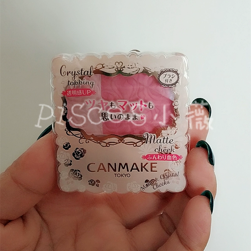 Nhật Bản CANMAKE / Cánh hoa hồng kết hợp hai màu hồng ngọt ngào Kết hợp ngọc trai mờ - Blush / Cochineal