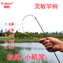 Leopard Soft Tail Hard Tail Small Iso Pole Fishing Rod Suit Hand Sea Dual-use Throwing Rod fishing rod fishing rod Little Rock