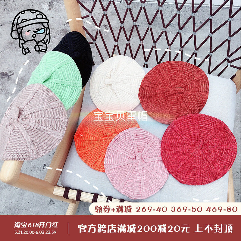 South Korea's same pure color girl wool hat girl princess warm baby berehat 100 lap child hat