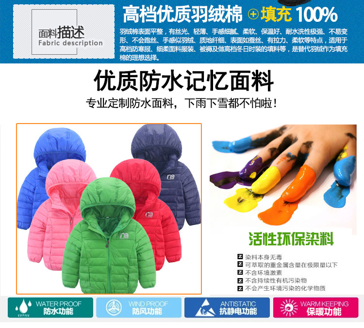 Manteau pour enfant - Ref 2163669 Image 20