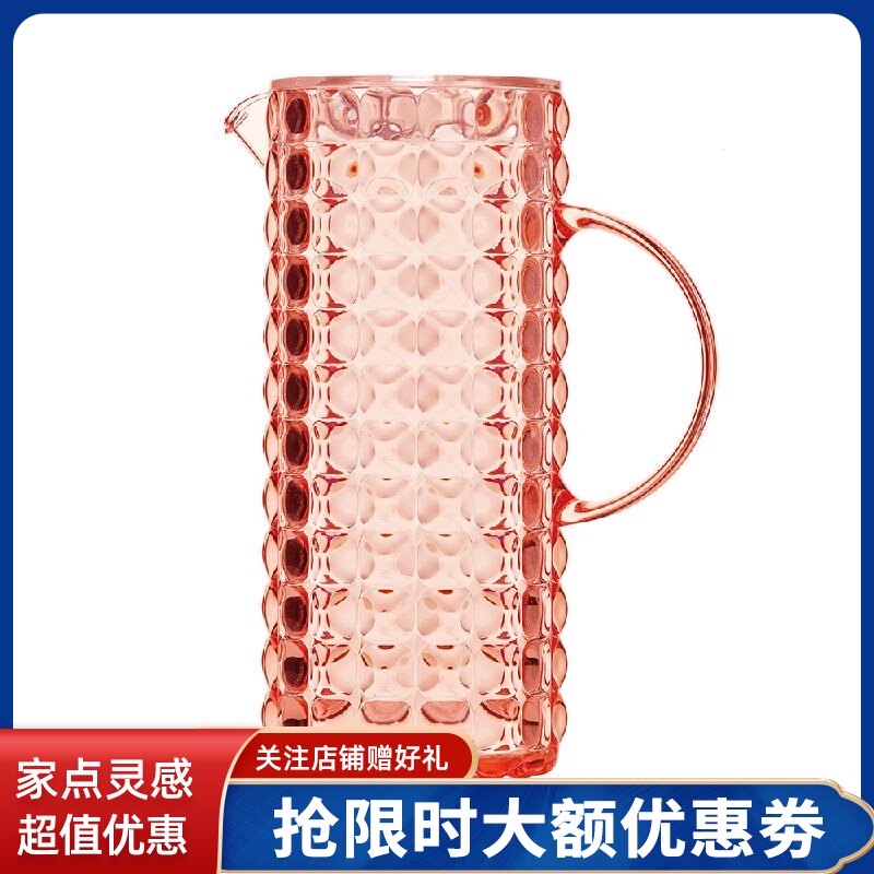 Creative light luxury fast Guzzini Italy imported cold water jug Juice jug with lid Cold water jug cup set
