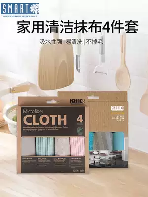 Likai smart imported multi-function cleaning cloth Kitchen dishwashing cloth fine fiber absorbent cleaning cloth household rag