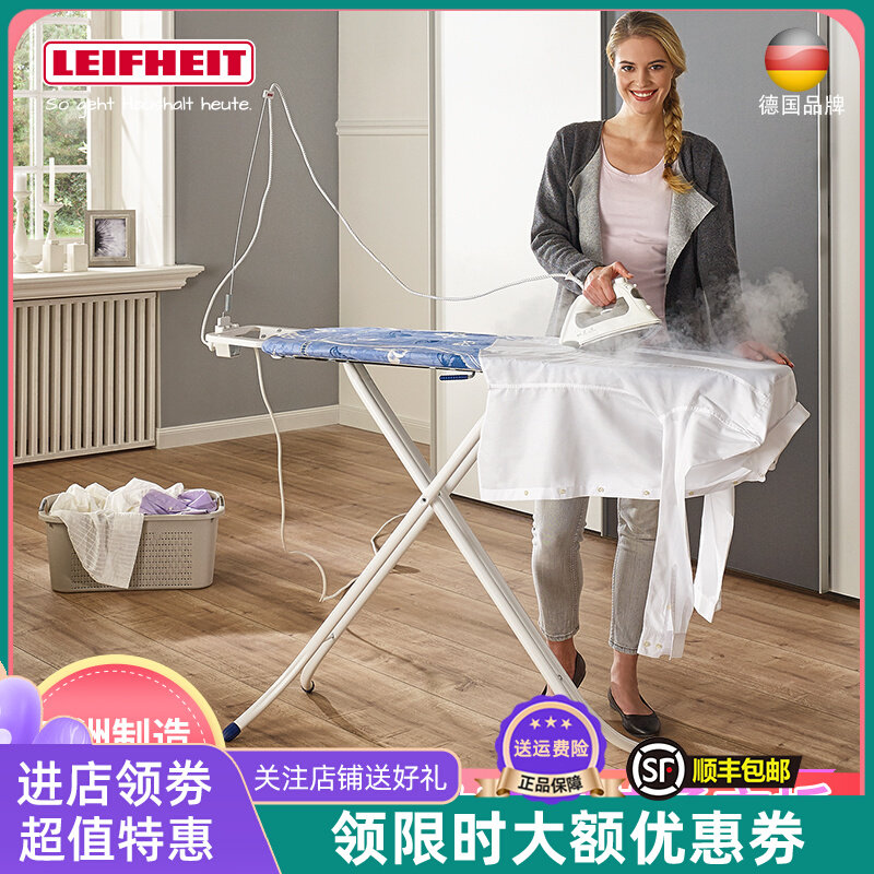 Imported from Germany ultra-light high-grade ironing board luxury foldable ironing board high-end home professional ironing board large