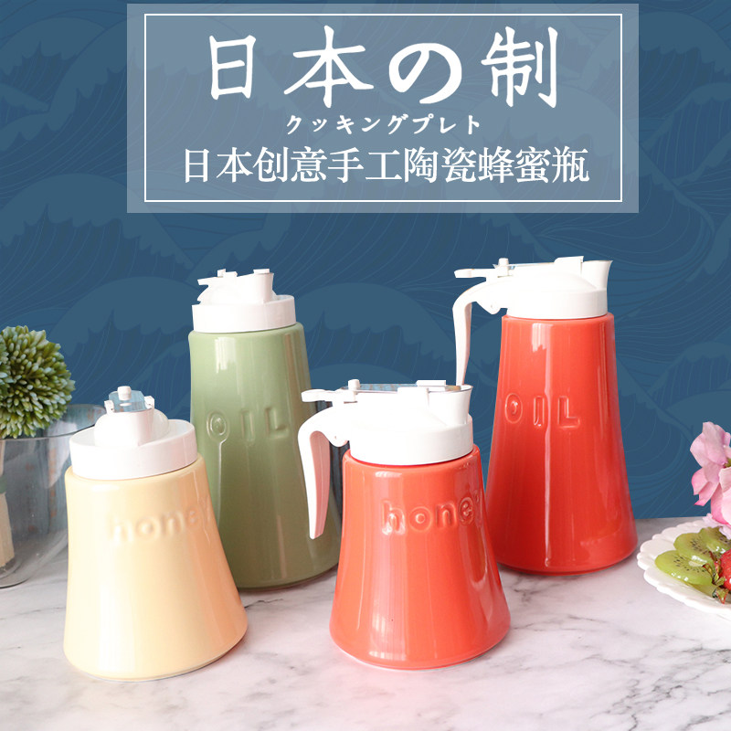 Liquick Japan Imported Ceramic Honey Bottle Day Style Easy To Clean Non Stick Home With High-end Honey Jars Convenient Pour Liquid