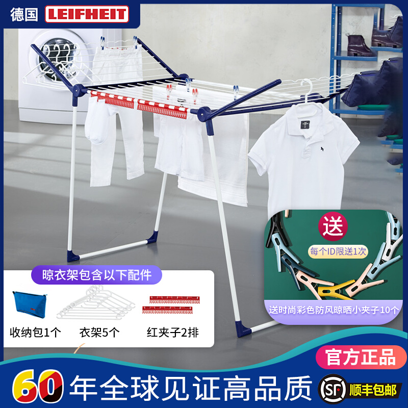 LEIFHEIT Germany imports folding drying rack indoor mobile luxury wing 20M balcony drying rack