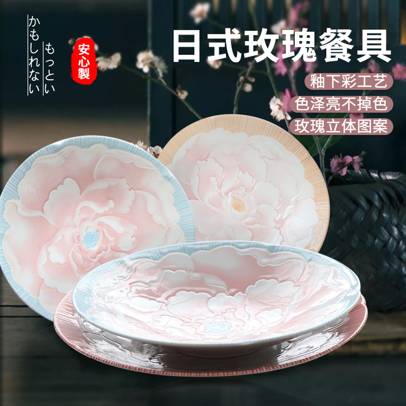 Day Style Flowers Ceramic Dishes Dishes Home Creative Cutlery Sets Western Dining Dinner Plate Lovers Breakfast Bowls Tray Sauces
