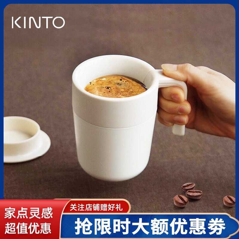 Japan imported Kinto covered coffee cup Simple with tea leak Tea cup Juice cup Office fashion water cup