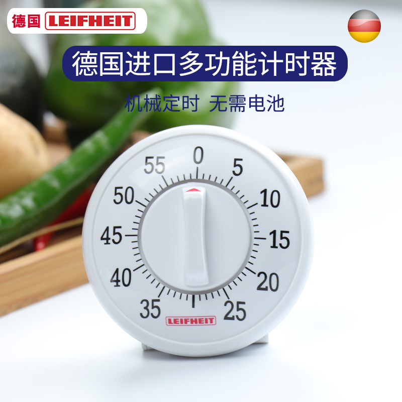 German Kitchen Timer Mechanical Timer Time Management Timer Student Portable Countdown Reminder