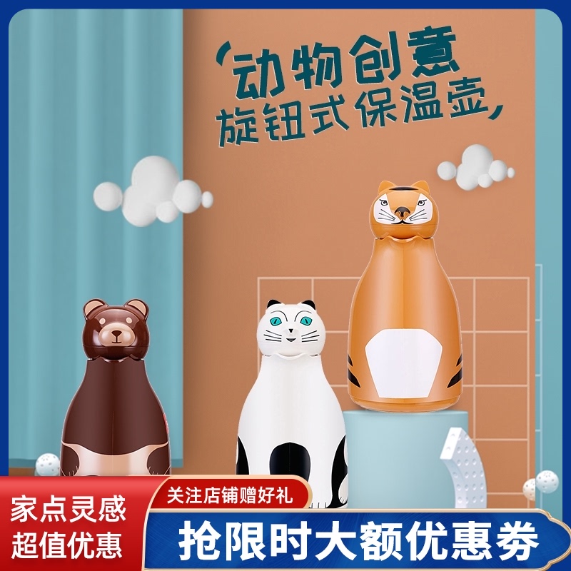 Germany imported Likai helios cartoon creative cute household insulation pot 1 liter glass thermos small warm pot