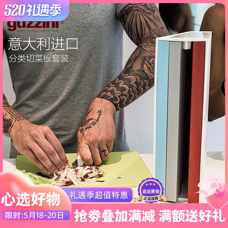 Liquick Italy Import Classification Cutting Board Mildew-Proof Antibacterial Cutting Cutting Board Suit Home Chopping Board Baby Deputy Food Cutting Board