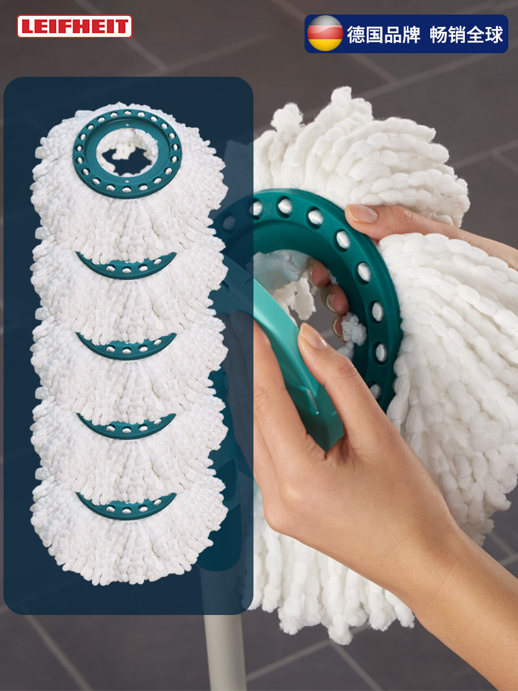 Li Kuai Germany imported rotary mop 52019 special mop cloth Rotary mop replacement cloth leifheit
