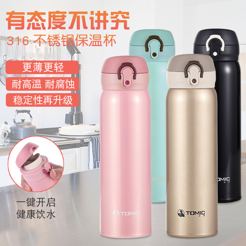 UK 316 stainless steel insulated cup CAR CUP PORTABLE POP-UP COVER FASHION FRESH WHITE COLLAR INSULATED WATER CUP HIGH FACE VALUE