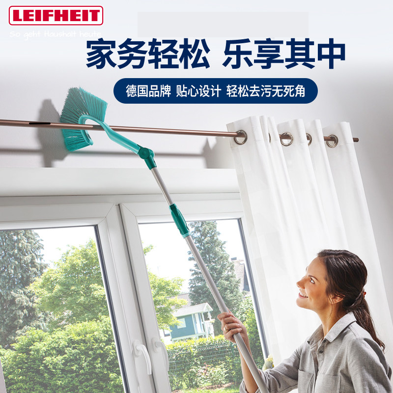 German imports LEIFHEIT multipurpose cleaning brush heating sheet blinds dust removal sweep dust Chicken Hair Zen