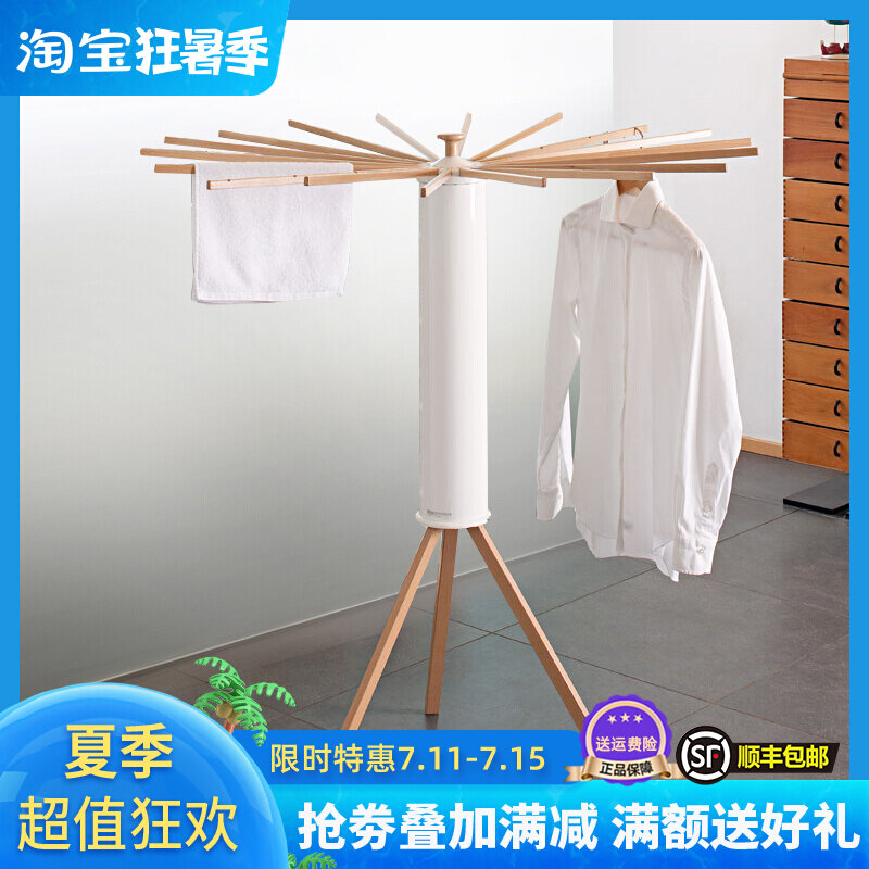 Italian Octopus Solid Wood Clothes Hanger Floor Folding Indoor Balcony Clotheshorse Multifunction Baby Clotheson