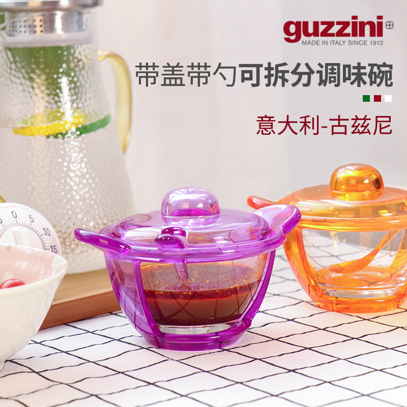 Guzzini Kitchen Concorting Bowl with Spoon Can Separate with Gali Fast Yurt Bowl