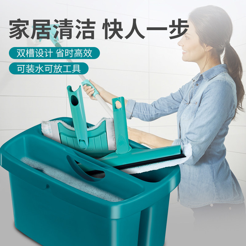 German Leifheit mop barrel group The whole family wash the containing casks with a clean barrel rectangular wipe glass tool