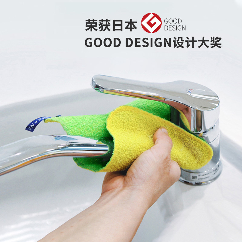 Japan Import Rag Household Dishwashing Cloth Kitchen Bagcloth Remove Dirt Magic Wipe Multifunction Clean Cloth