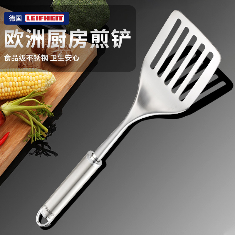 German Imported Stainless Steel Pan Shovel Home Shovel Omelets Fried Egg Pancake Turner Flat Bottom Pan Frying Pan Without Injury Pan Insulation Shovels