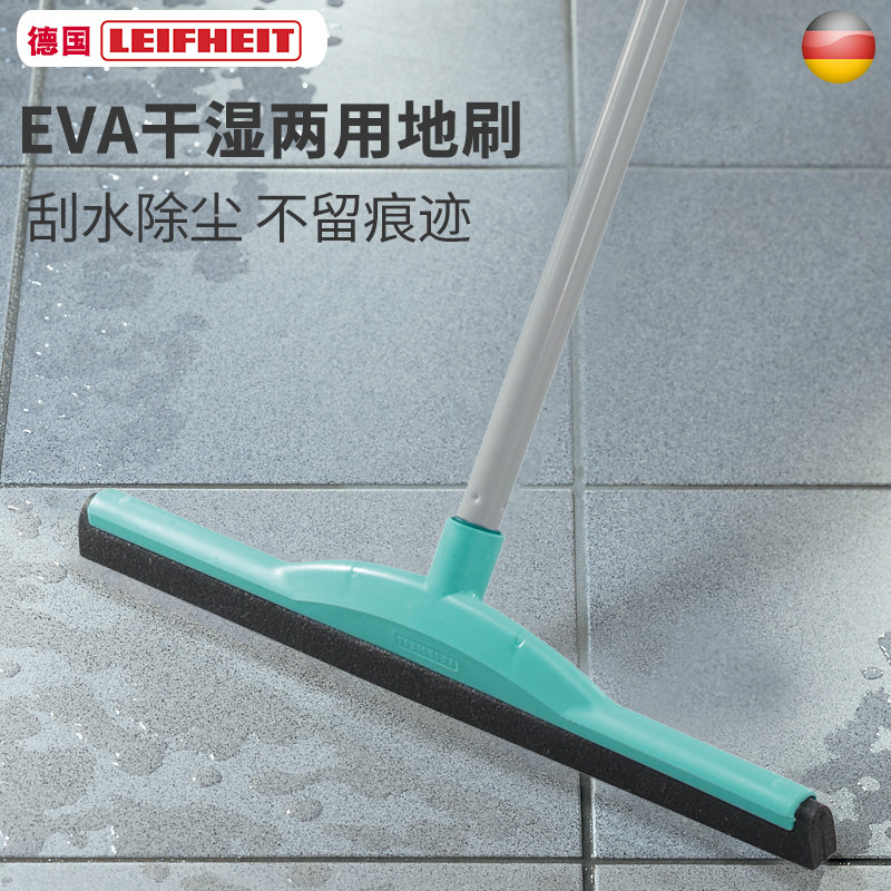 German Leifheit Imports land scraping ground wiper retractable long handle Makeup Room Bathroom Big wipers