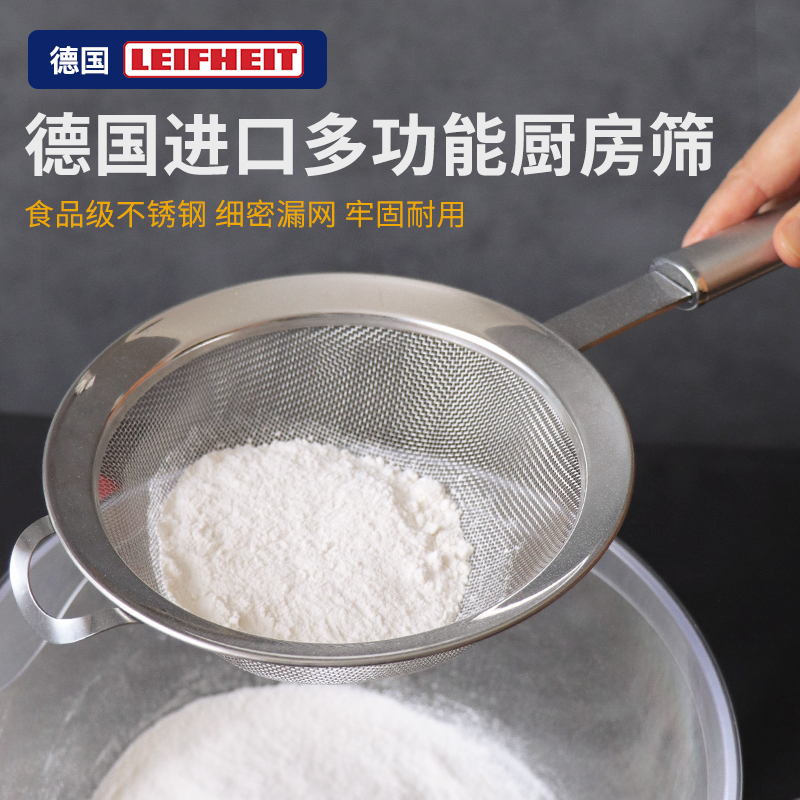 German stainless steel flour screen handheld filter screen soy milk home griddle Ultrafine Oil Spill Mesh Sieve Long Handle Leaking Spoon