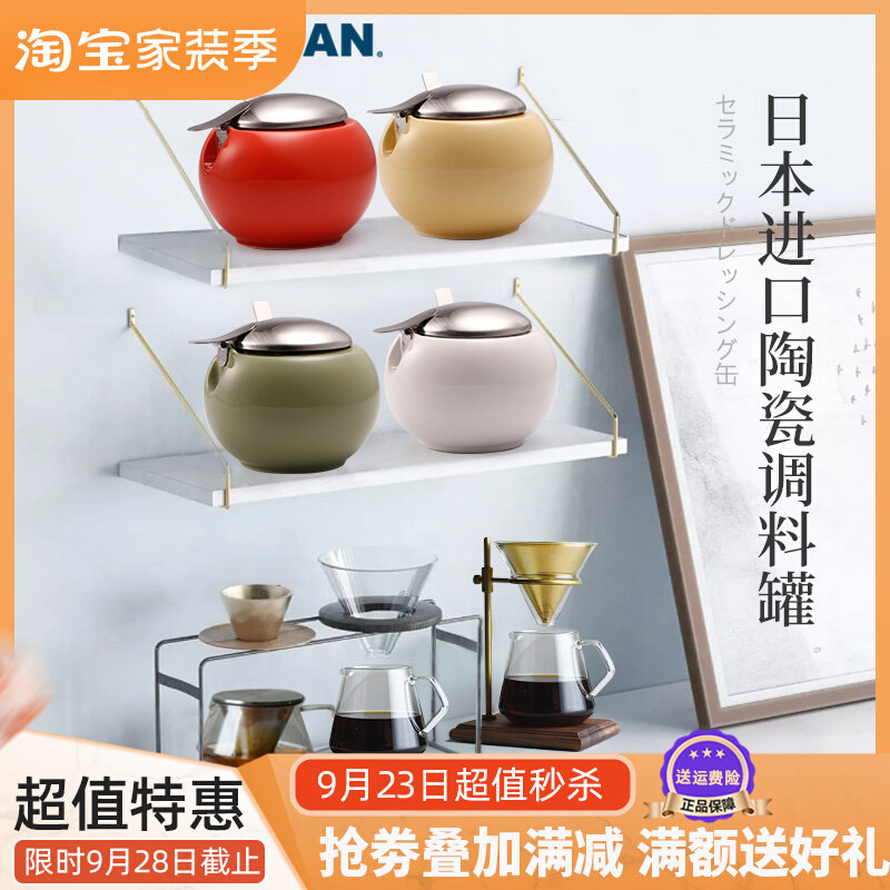 Japanese original imported kitchen seasoning jar household ceramic seasoning box with lid and spoon seasoning bottle multicolor
