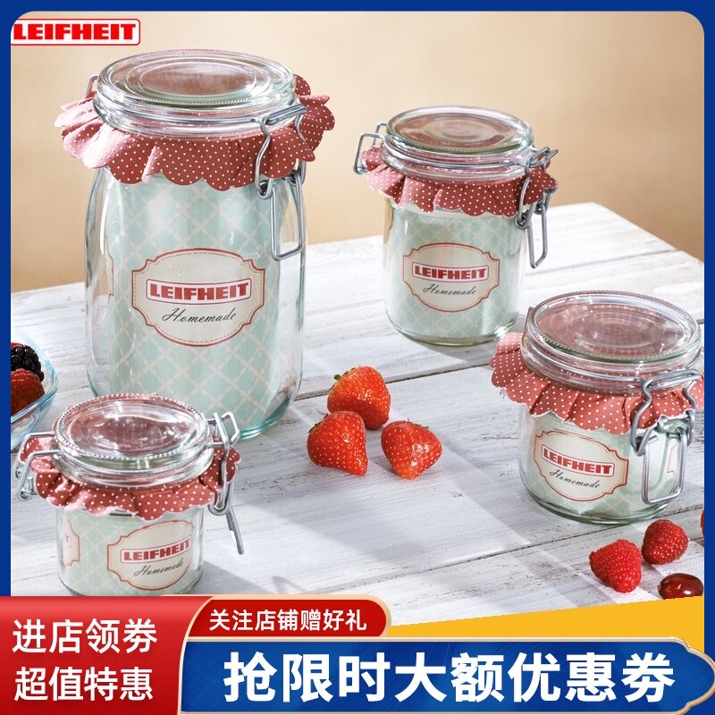 Germany imported high temperature resistant glass sealed jar Jam jar storage jar Glass bottle lead-free with lid high-grade storage tank