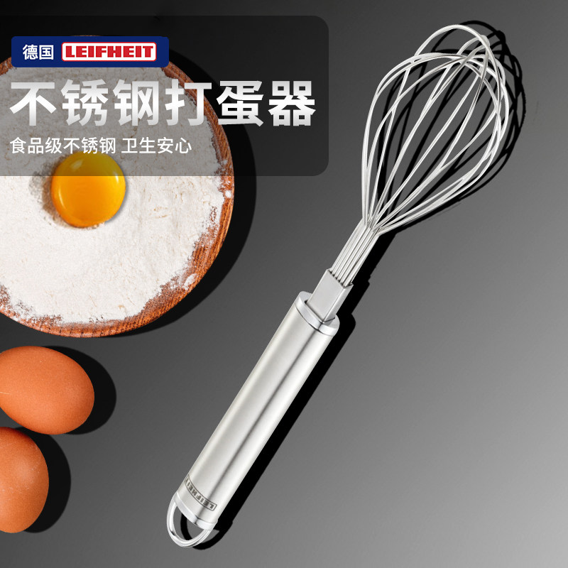 German Imported Stainless Steel Manual Eggbeater Household Small Handheld Agitators Cream Milk Bubble Machine Baking Utensils