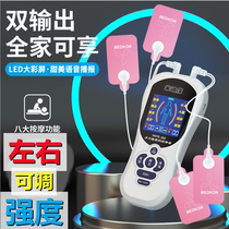 Charging multifunctional digital Meridian physiotherapy full-body home small massager magnetic therapy acupuncture cervical vertebra massager