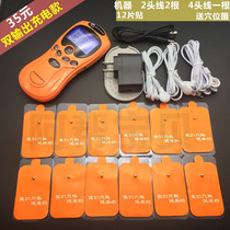 Digital Meridian Massager Multifunctional Whole Body Acupoint Mini Acupuncture Electrotherapy Home Pulse Sticker Massage