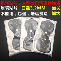 Physiotherapy pulse mini mini cervical spine massage patch pink black back shoulder neck rich bag massager patch