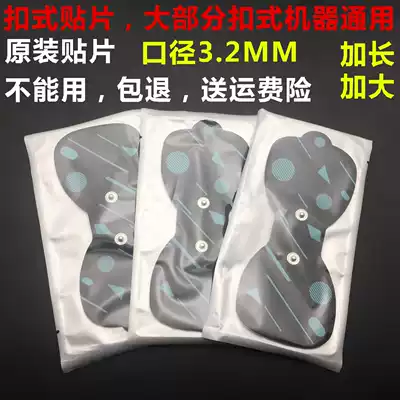 Physiotherapy pulse mini mini cervical spine massage patch pink black back shoulder neck rich bag massager patch