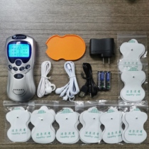 Multifunctional massager small mini digital meridian instrument cervical spine physiotherapy acupuncture acupoint pulse electrotherapy patch home