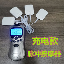 Charging multifunctional digital Meridian physiotherapy full-body home small massager magnetic therapy acupuncture cervical vertebra massager
