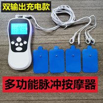 Charging home digital Meridian physiotherapy cervical vertebra massager shoulder and neck lumbar electrotherapy acupuncture pulse electrotherapy